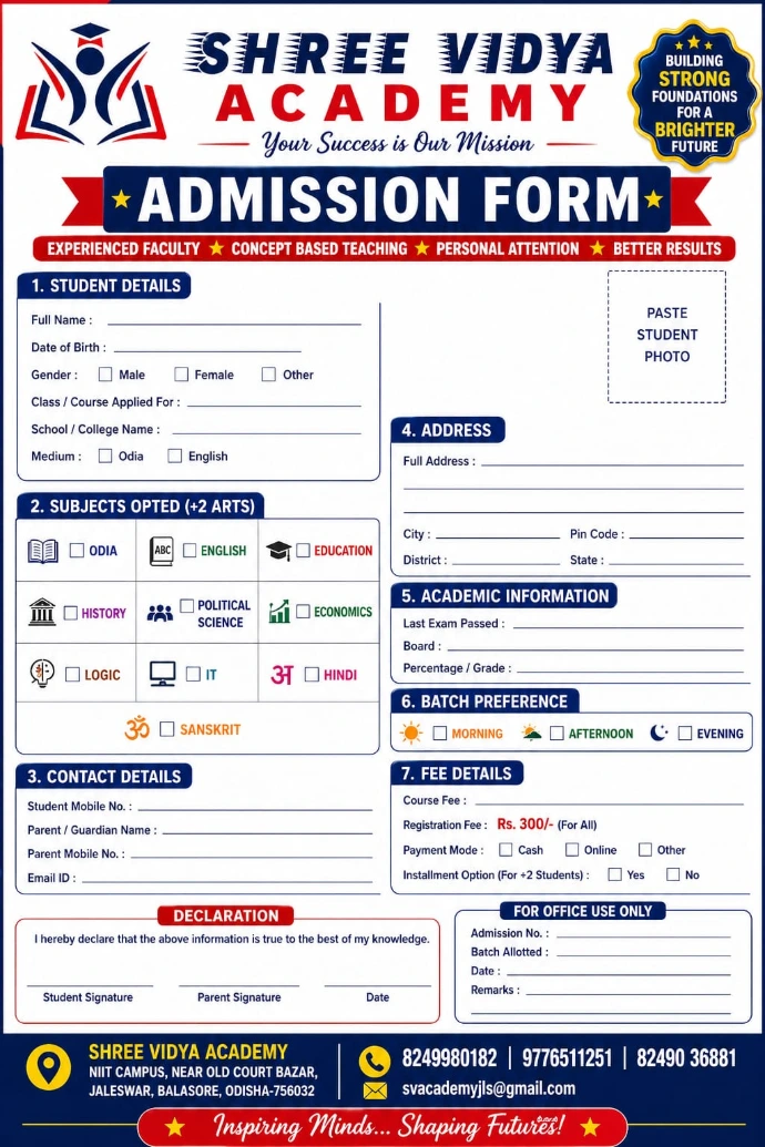 admission form